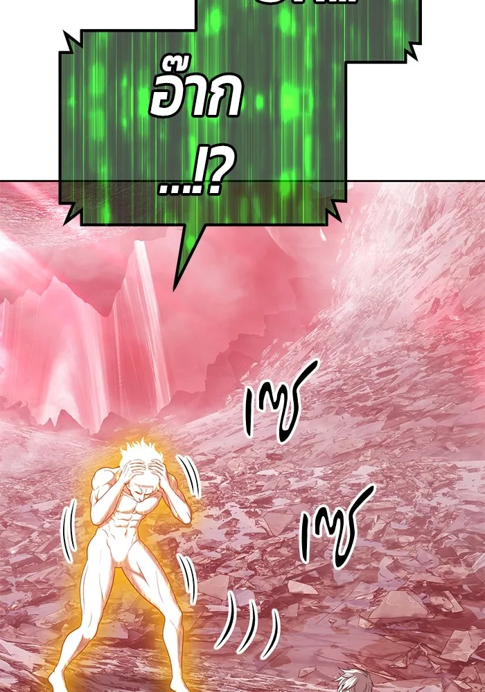 +99 ท่อนไม้พร้อมบวก ตอนที่ 81 รูปที่ 49