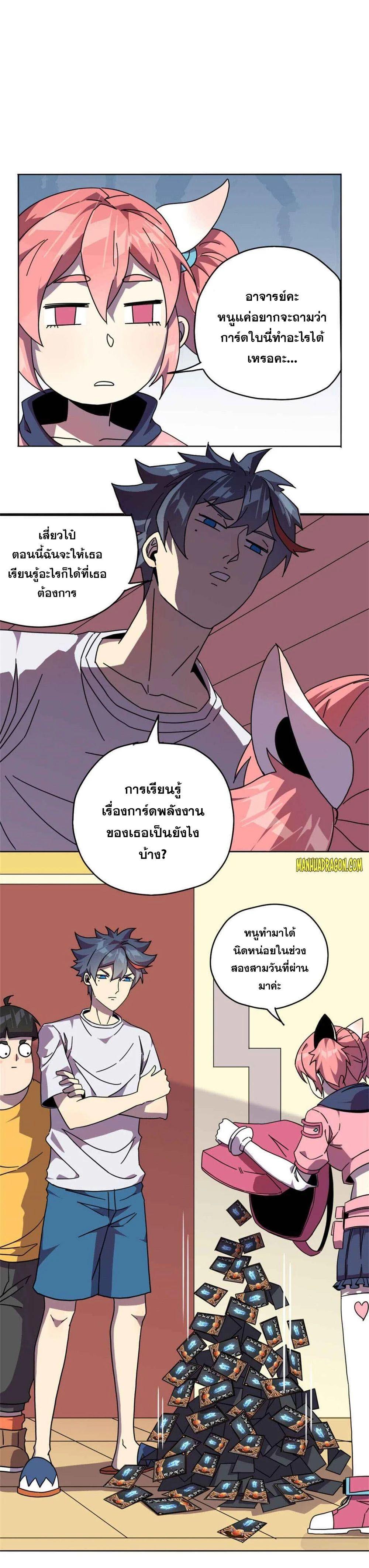 Manga-lc-com อ่านมังงะ อ่านการ์ตูน ออนไลน์ ฟรี Super God Card Maker ตอนที่ 1 2 3 4 5 6 7 8 9 10 11 12 13 14 ฟรี ไม่มีโฆษณา Manga-lc - อ่าน มังงะ อ่าน การ์ตูน ออนไลน์ อ่านมังงะ ฟรี