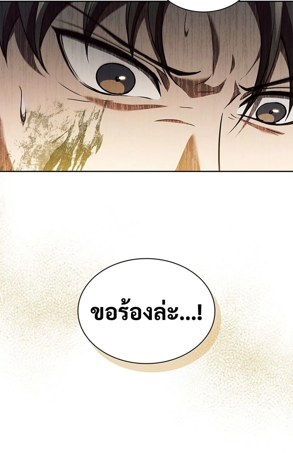 How to Survive Restructuring ว_ธ_เอาต_วรอดจากการปร_บโครงสร_าง ตอนที่ ตอนที่ 30 รูปที่ 34