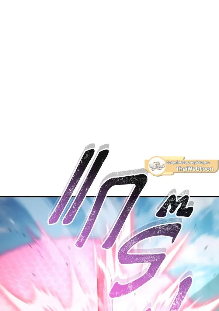 The Hero Returns ตอนที่ ตอนที่ 98 รูปที่ 81