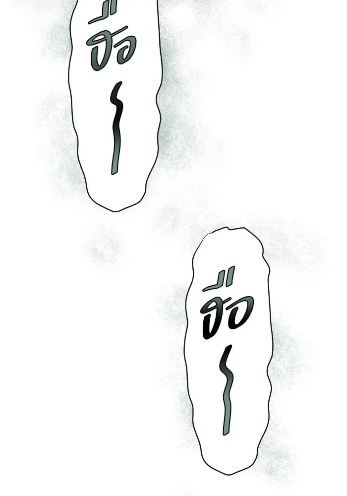 2nd Love หนุ่มเฮ้วสาวbrเปรี้ยวรักเดียวโด ตอนที่ 30 รูปที่ 40