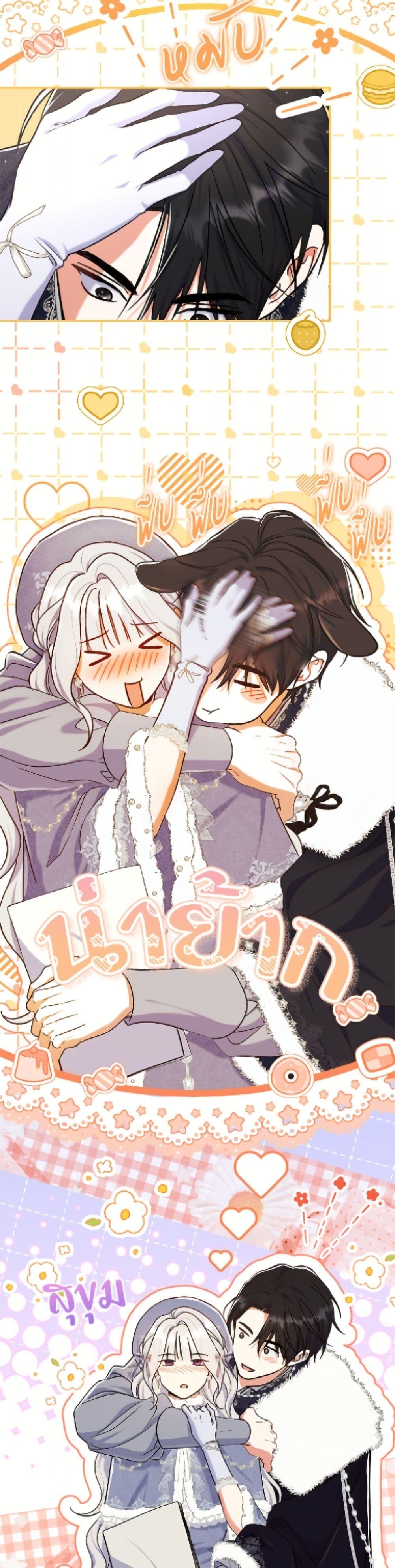 Manga-lc-com อ่านมังงะ อ่านการ์ตูน ออนไลน์ ฟรี The Villain’s Match Is Too Perfect ตอนที่ 1 2 3 4 5 6 7 8 9 10 11 12 13 14 ฟรี ไม่มีโฆษณา Manga-lc - อ่าน มังงะ อ่าน การ์ตูน ออนไลน์ อ่านมังงะ ฟรี