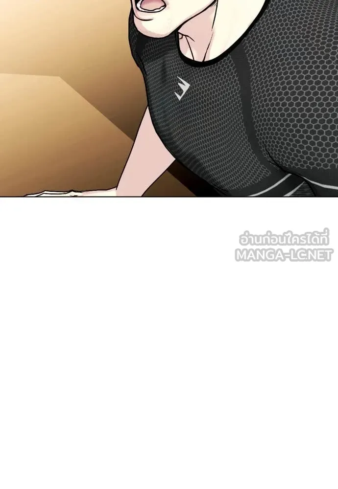 หมาหัวเน่า ตอนที่ 136 รูปที่ 48