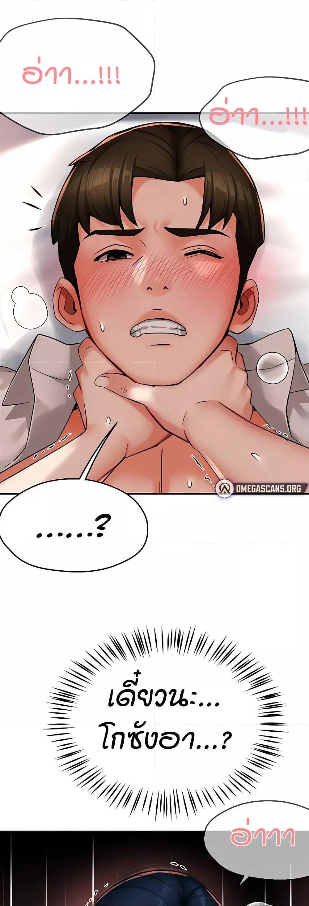 Doujin-Lc- อ่าน โดจิน มังฮวา เกาหลี ญี่ปุ่น จีน แปลไทย Yogurt Delivery Lady ตอนที่ 1 2 3 4 5 6 7 8 9 10 11 12 13 14 ฟรี ไม่มีโฆษณา อ่าน โดจิน Manhwa เกาหลี ญี่ปุ่น จีน เรามีครบ คัดมาให้เน้นๆ โดจิน 18+ รับประกันความฟินโดย  Doujin Lc