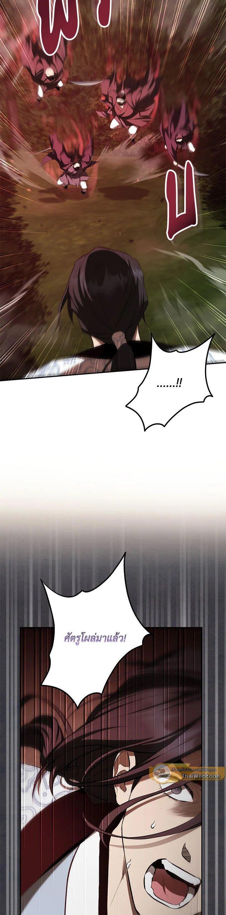 Manga-lc-com อ่านมังงะ อ่านการ์ตูน ออนไลน์ ฟรี Path of the Shaman ตอนที่ 1 2 3 4 5 6 7 8 9 10 11 12 13 14 ฟรี ไม่มีโฆษณา Manga-lc - อ่าน มังงะ อ่าน การ์ตูน ออนไลน์ อ่านมังงะ ฟรี