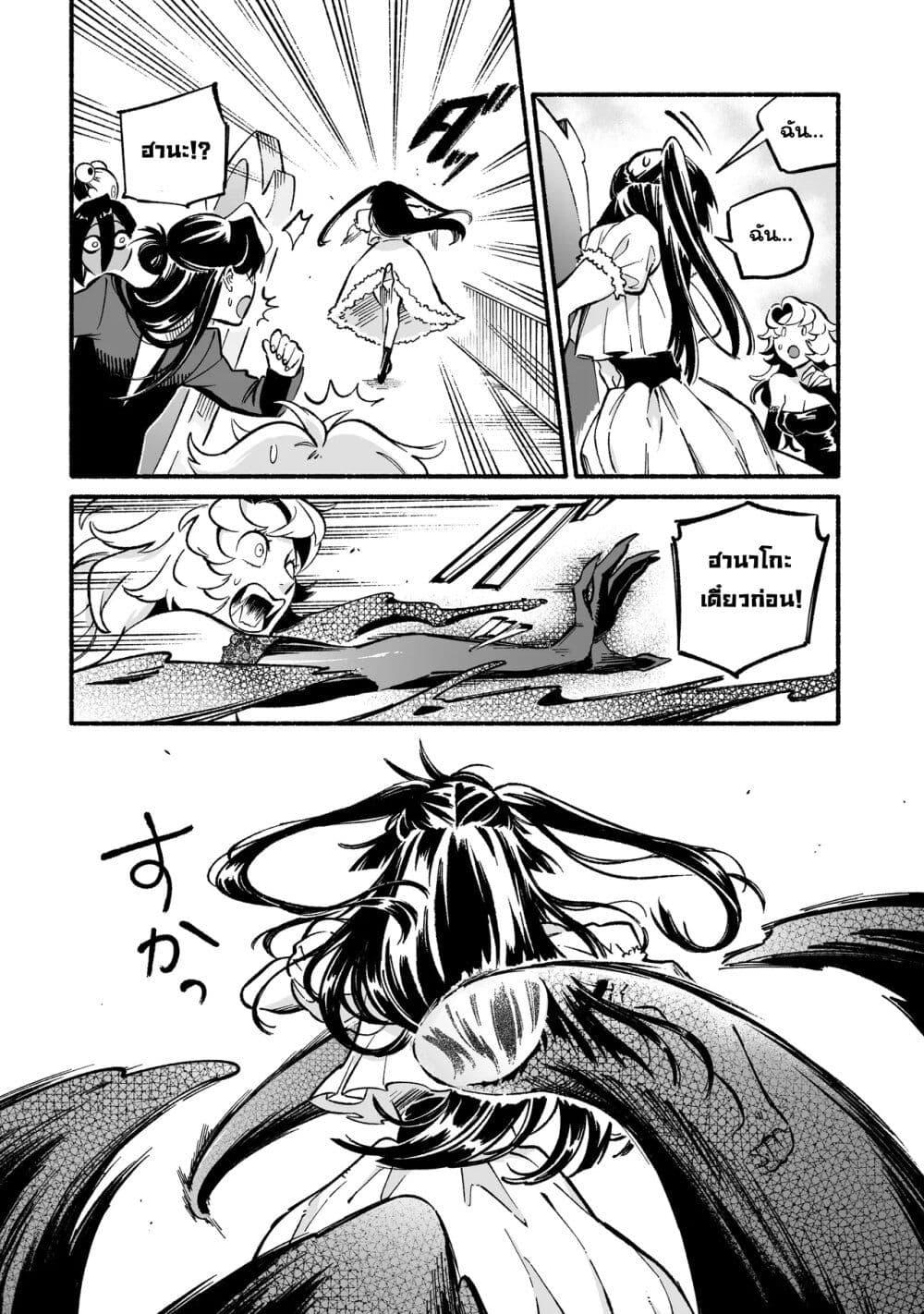 Manga-lc-com อ่านมังงะ อ่านการ์ตูน ออนไลน์ ฟรี Wicked Spot ตอนที่ 1 2 3 4 5 6 7 8 9 10 11 12 13 14 ฟรี ไม่มีโฆษณา Manga-lc - อ่าน มังงะ อ่าน การ์ตูน ออนไลน์ อ่านมังงะ ฟรี