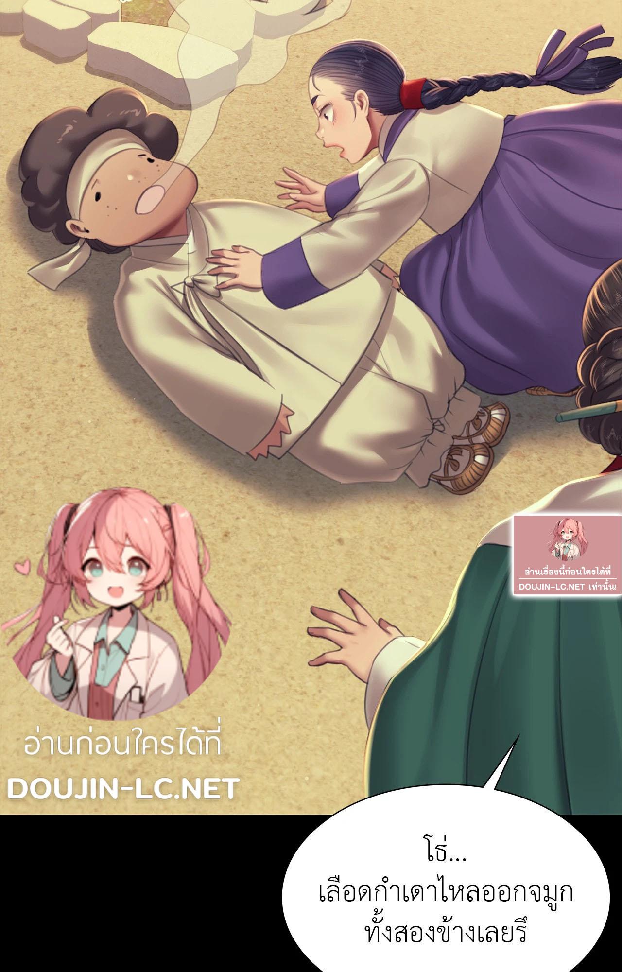 Doujin-Lc- อ่าน โดจิน มังฮวา เกาหลี ญี่ปุ่น จีน แปลไทย Madam ตอนที่ 1 2 3 4 5 6 7 8 9 10 11 12 13 14 ฟรี ไม่มีโฆษณา อ่าน โดจิน Manhwa เกาหลี ญี่ปุ่น จีน เรามีครบ คัดมาให้เน้นๆ โดจิน 18+ รับประกันความฟินโดย  Doujin Lc