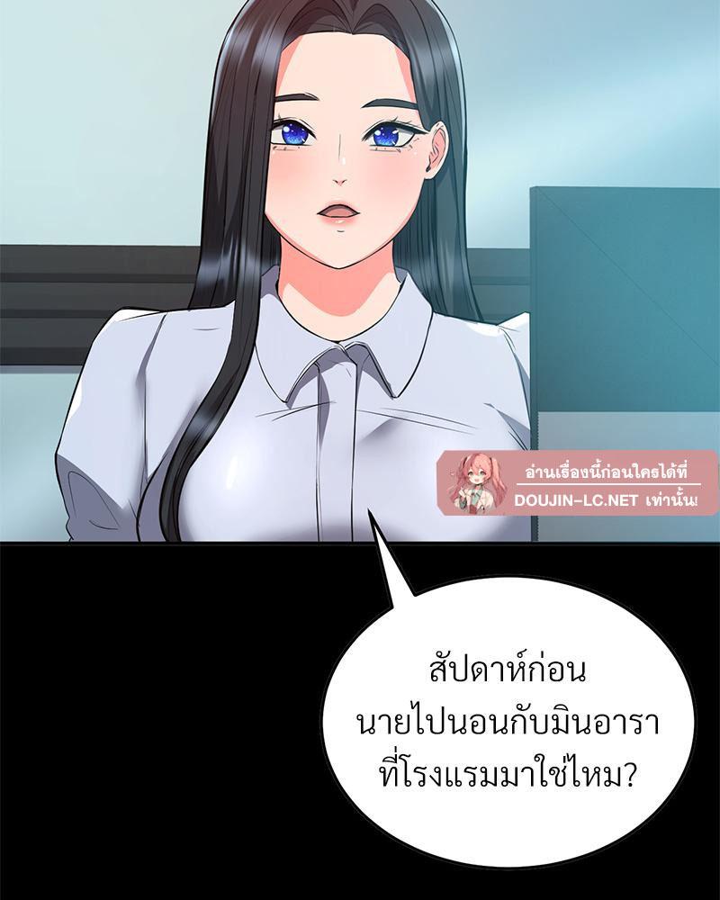Doujin-Lc- อ่าน โดจิน มังฮวา เกาหลี ญี่ปุ่น จีน แปลไทย My Pillow Business Begins ตอนที่ 1 2 3 4 5 6 7 8 9 10 11 12 13 14 ฟรี ไม่มีโฆษณา อ่าน โดจิน Manhwa เกาหลี ญี่ปุ่น จีน เรามีครบ คัดมาให้เน้นๆ โดจิน 18+ รับประกันความฟินโดย  Doujin Lc