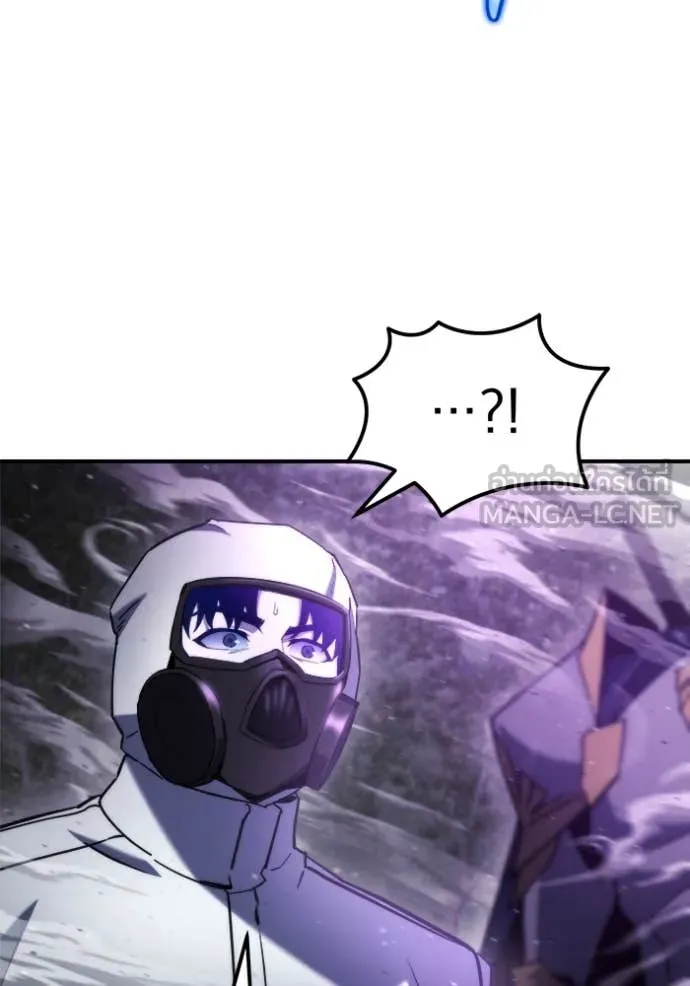 โกดังลับหลังโลกแตก ตอนที่ 46 รูปที่ 56