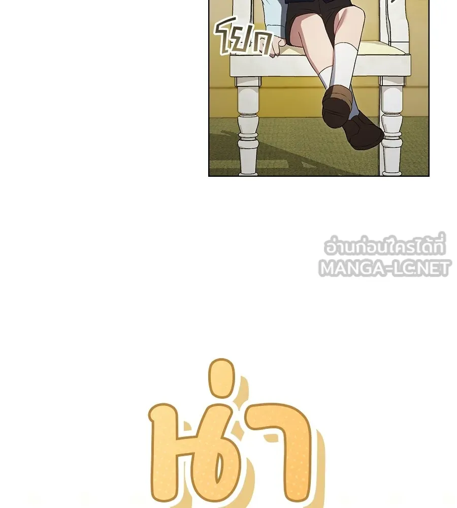 เล่ห์รักชนชั้นสูง ตอนที่ 66 รูปที่ 93