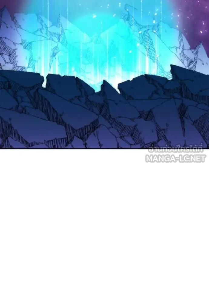 ดรูอิดแห่งสถานีโซล ตอนที่ 197 รูปที่ 110