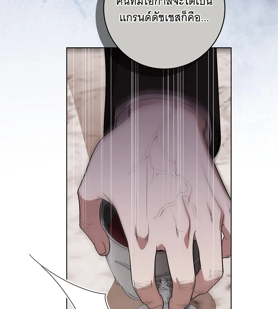 ทุกอย่างที่เสียไป ฉันขอทวงคืน ตอนที่ 71 รูปที่ 68