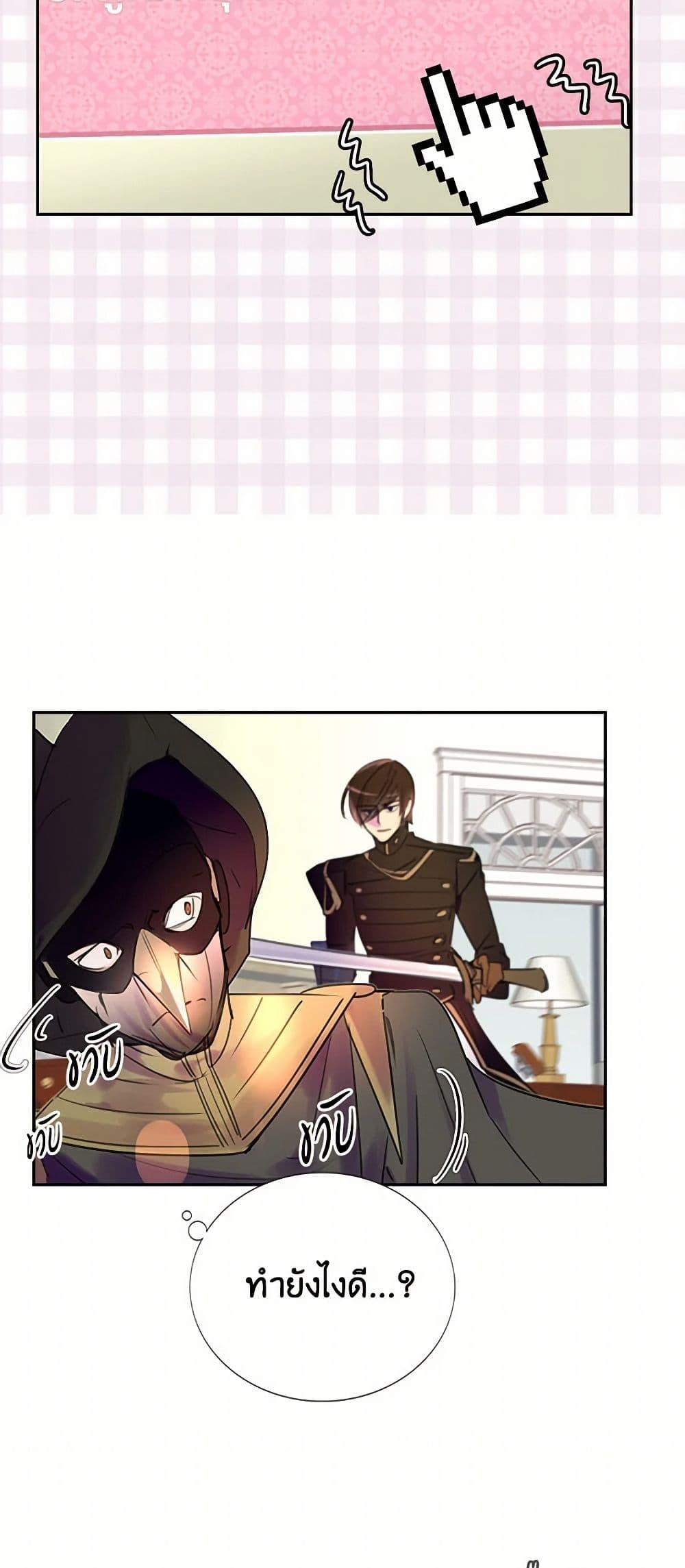 Manga-lc-com อ่านมังงะ อ่านการ์ตูน ออนไลน์ ฟรี Miss Not-So Sidekick ตอนที่ 1 2 3 4 5 6 7 8 9 10 11 12 13 14 ฟรี ไม่มีโฆษณา Manga-lc - อ่าน มังงะ อ่าน การ์ตูน ออนไลน์ อ่านมังงะ ฟรี