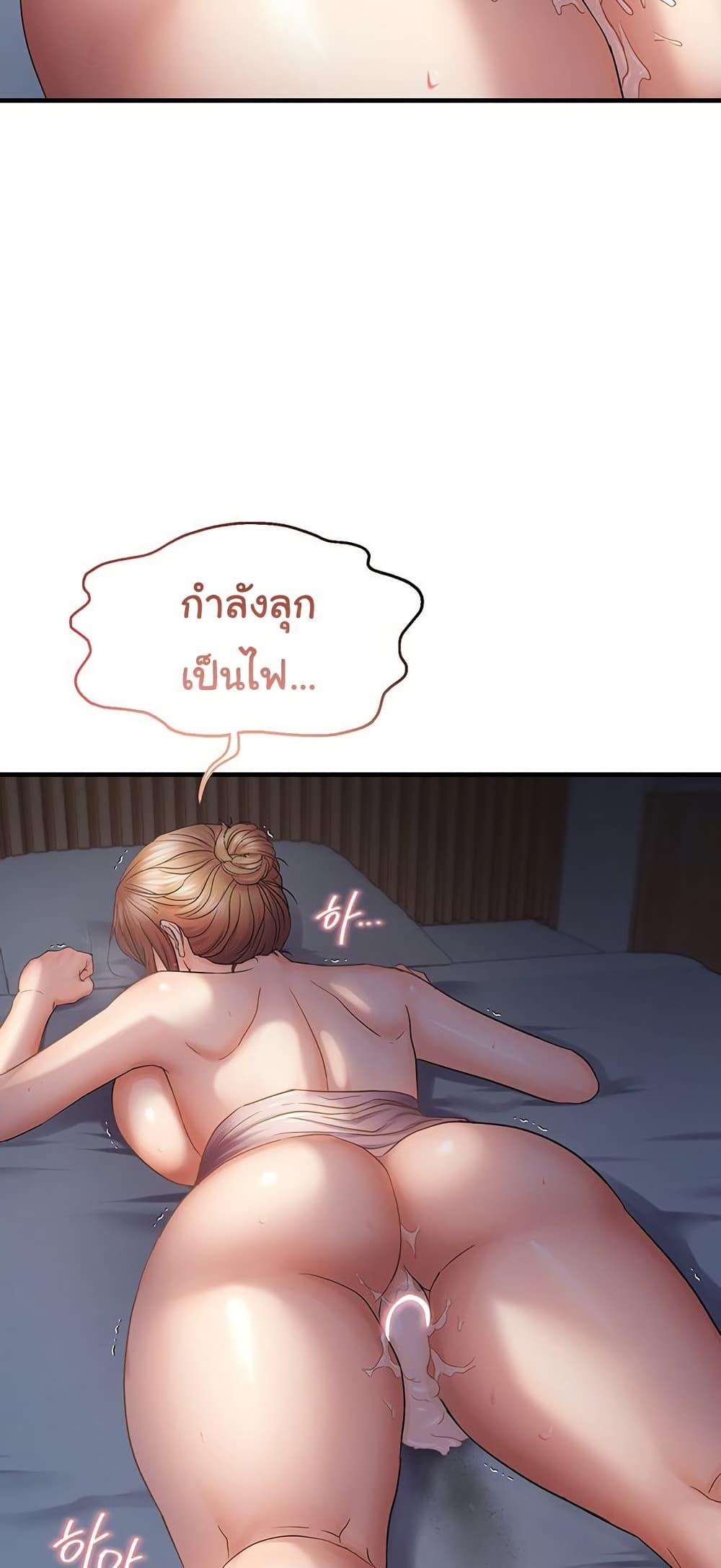 Doujin-Lc- อ่าน โดจิน มังฮวา เกาหลี ญี่ปุ่น จีน แปลไทย Disciplining the Top Delinquent ตอนที่ 1 2 3 4 5 6 7 8 9 10 11 12 13 14 ฟรี ไม่มีโฆษณา อ่าน โดจิน Manhwa เกาหลี ญี่ปุ่น จีน เรามีครบ คัดมาให้เน้นๆ โดจิน 18+ รับประกันความฟินโดย  Doujin Lc