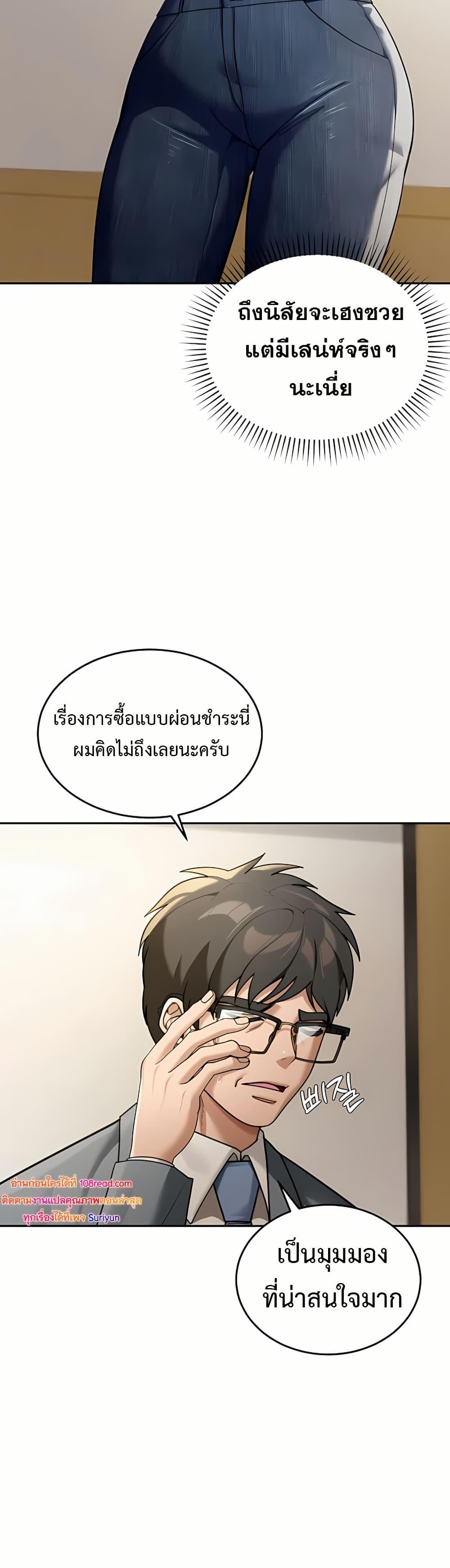 Doujin-Lc- อ่าน โดจิน มังฮวา เกาหลี ญี่ปุ่น จีน แปลไทย Because I live ตอนที่ 1 2 3 4 5 6 7 8 9 10 11 12 13 14 ฟรี ไม่มีโฆษณา อ่าน โดจิน Manhwa เกาหลี ญี่ปุ่น จีน เรามีครบ คัดมาให้เน้นๆ โดจิน 18+ รับประกันความฟินโดย  Doujin Lc