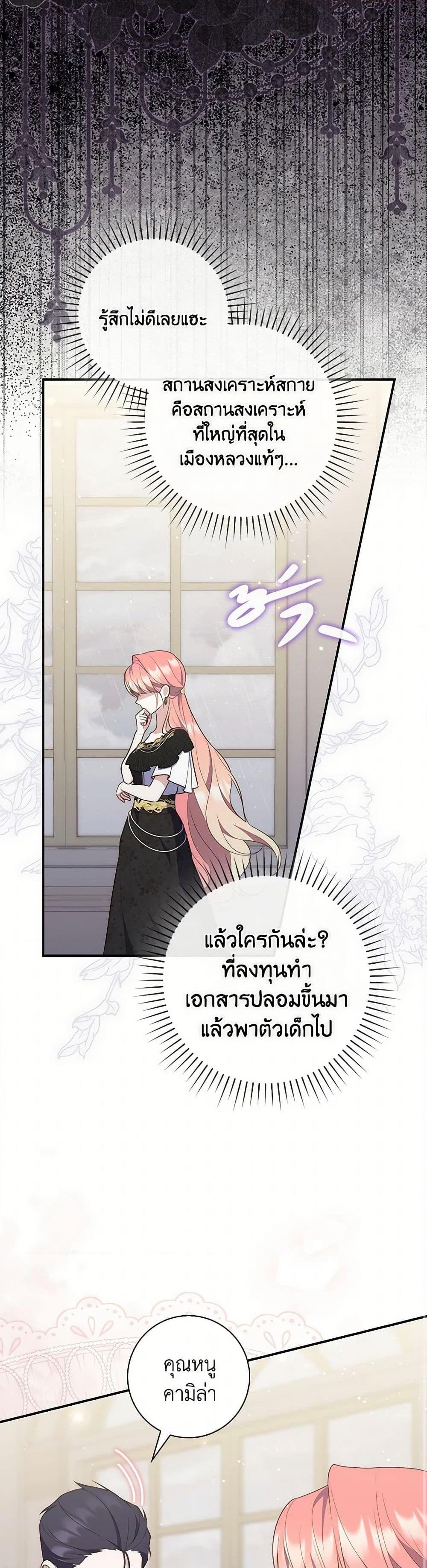 Manga-lc-com อ่านมังงะ อ่านการ์ตูน ออนไลน์ ฟรี Fortune-Telling Lady ตอนที่ 1 2 3 4 5 6 7 8 9 10 11 12 13 14 ฟรี ไม่มีโฆษณา Manga-lc - อ่าน มังงะ อ่าน การ์ตูน ออนไลน์ อ่านมังงะ ฟรี