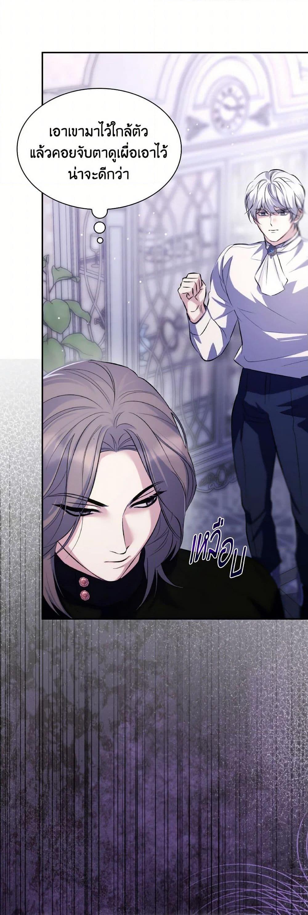 Manga-lc-com อ่านมังงะ อ่านการ์ตูน ออนไลน์ ฟรี Villains Behind the Curtains ตอนที่ 1 2 3 4 5 6 7 8 9 10 11 12 13 14 ฟรี ไม่มีโฆษณา Manga-lc - อ่าน มังงะ อ่าน การ์ตูน ออนไลน์ อ่านมังงะ ฟรี