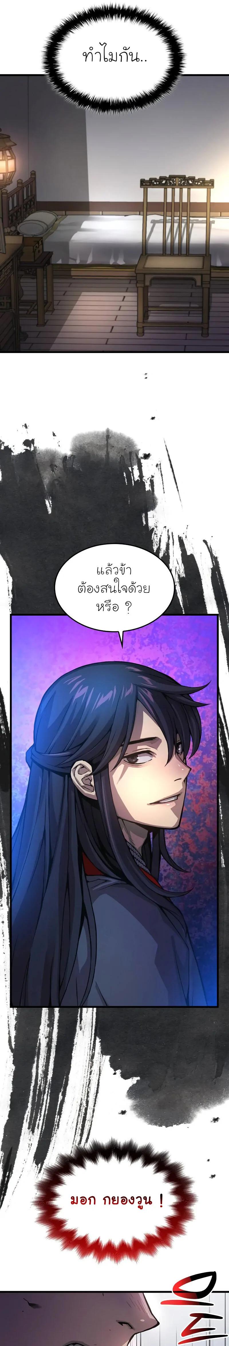 Doujin-Lc- อ่าน โดจิน มังฮวา เกาหลี ญี่ปุ่น จีน แปลไทย Myst Might Mayhem ตอนที่ 1 2 3 4 5 6 7 8 9 10 11 12 13 14 ฟรี ไม่มีโฆษณา อ่าน โดจิน Manhwa เกาหลี ญี่ปุ่น จีน เรามีครบ คัดมาให้เน้นๆ โดจิน 18+ รับประกันความฟินโดย  Doujin Lc