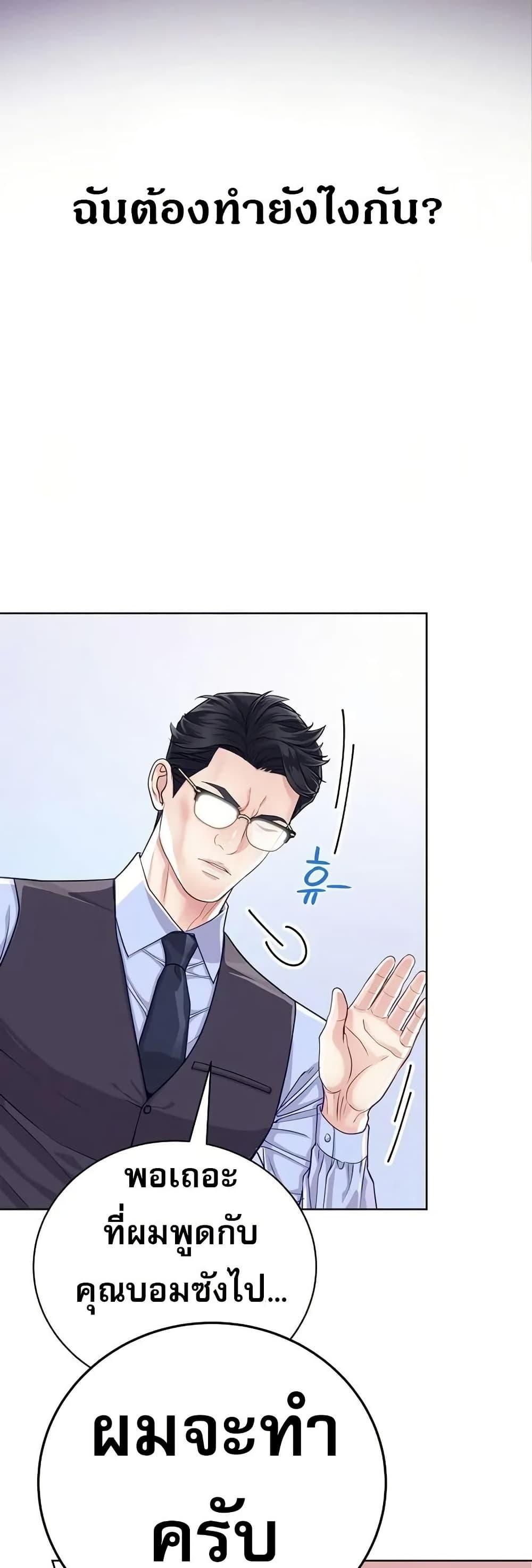 Manga-lc-com อ่านมังงะ อ่านการ์ตูน ออนไลน์ ฟรี An Extraordinary Lawyer’s Subspace ตอนที่ 1 2 3 4 5 6 7 8 9 10 11 12 13 14 ฟรี ไม่มีโฆษณา Manga-lc - อ่าน มังงะ อ่าน การ์ตูน ออนไลน์ อ่านมังงะ ฟรี
