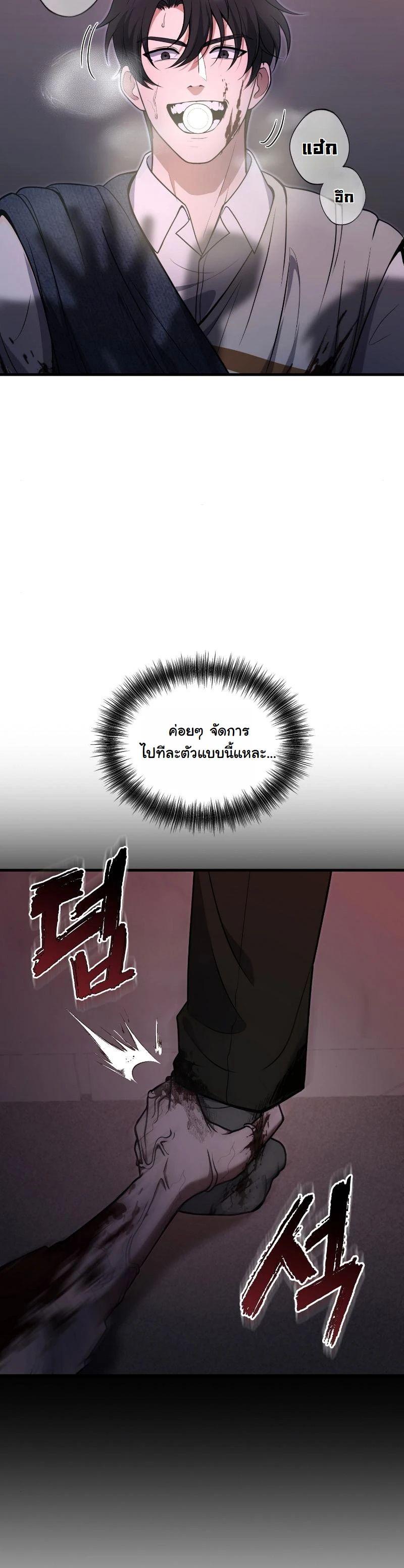 Manga-lc-com อ่านมังงะ อ่านการ์ตูน ออนไลน์ ฟรี Office Worker in the Ice Age Apocalypse ตอนที่ 1 2 3 4 5 6 7 8 9 10 11 12 13 14 ฟรี ไม่มีโฆษณา Manga-lc - อ่าน มังงะ อ่าน การ์ตูน ออนไลน์ อ่านมังงะ ฟรี