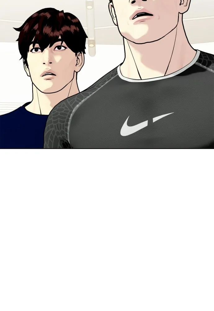 หมาหัวเน่าเก๋าเกินไป ตอนที่ 178 รูปที่ 32