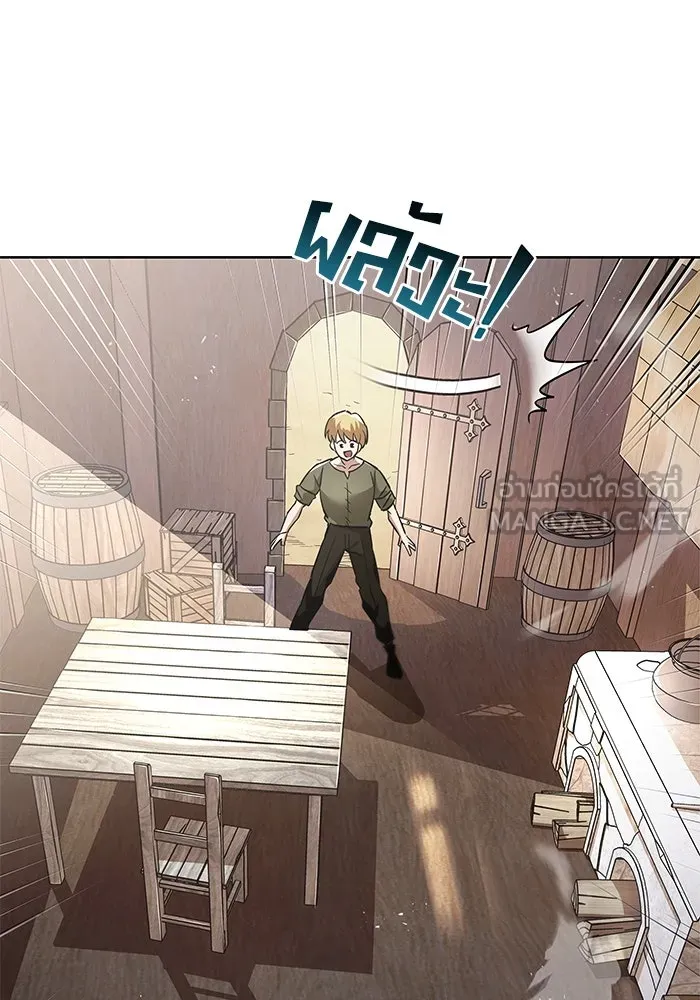 ชีวิตพลิกผันของลอร์ดผู้เกียจคร้าน ตอนที่ 27 เพื่อให้ยืนได้ด้วยตัวเอง รูปที่ 72