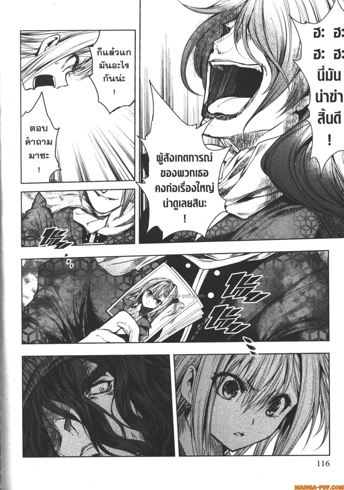 Manga-lc-com อ่านมังงะ อ่านการ์ตูน ออนไลน์ ฟรี Battle in 5 Seconds After Meeting ตอนที่ 1 2 3 4 5 6 7 8 9 10 11 12 13 14 ฟรี ไม่มีโฆษณา Manga-lc - อ่าน มังงะ อ่าน การ์ตูน ออนไลน์ อ่านมังงะ ฟรี