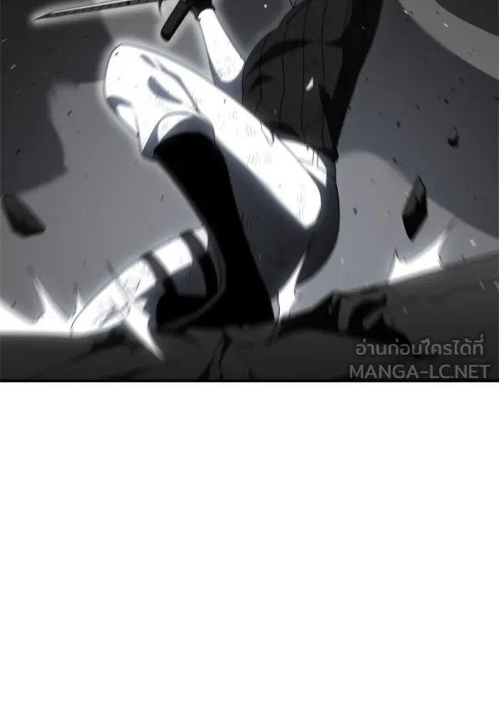 อดีตบอสหอคอย ตอนที่ 50 รูปที่ 129