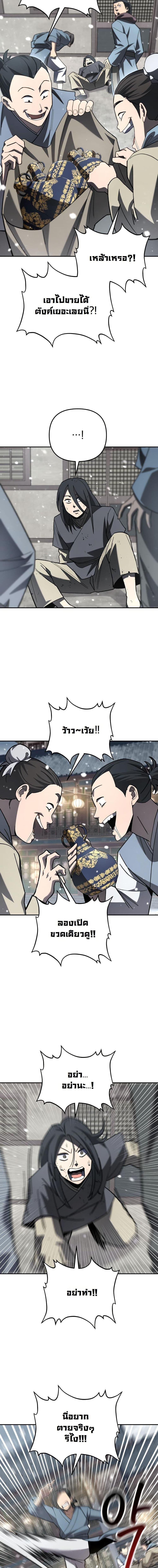 Manga-lc-com อ่านมังงะ อ่านการ์ตูน ออนไลน์ ฟรี Heavenly Demon Goes to High School ตอนที่ 1 2 3 4 5 6 7 8 9 10 11 12 13 14 ฟรี ไม่มีโฆษณา Manga-lc - อ่าน มังงะ อ่าน การ์ตูน ออนไลน์ อ่านมังงะ ฟรี