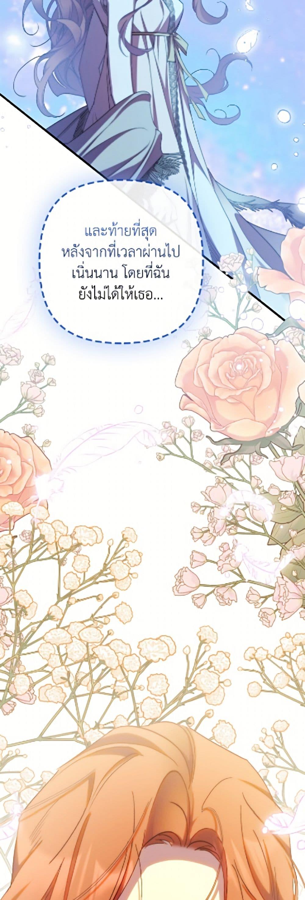 Manga-lc-com อ่านมังงะ อ่านการ์ตูน ออนไลน์ ฟรี I’m Dead, But the Hero Went Crazy ตอนที่ 1 2 3 4 5 6 7 8 9 10 11 12 13 14 ฟรี ไม่มีโฆษณา Manga-lc - อ่าน มังงะ อ่าน การ์ตูน ออนไลน์ อ่านมังงะ ฟรี