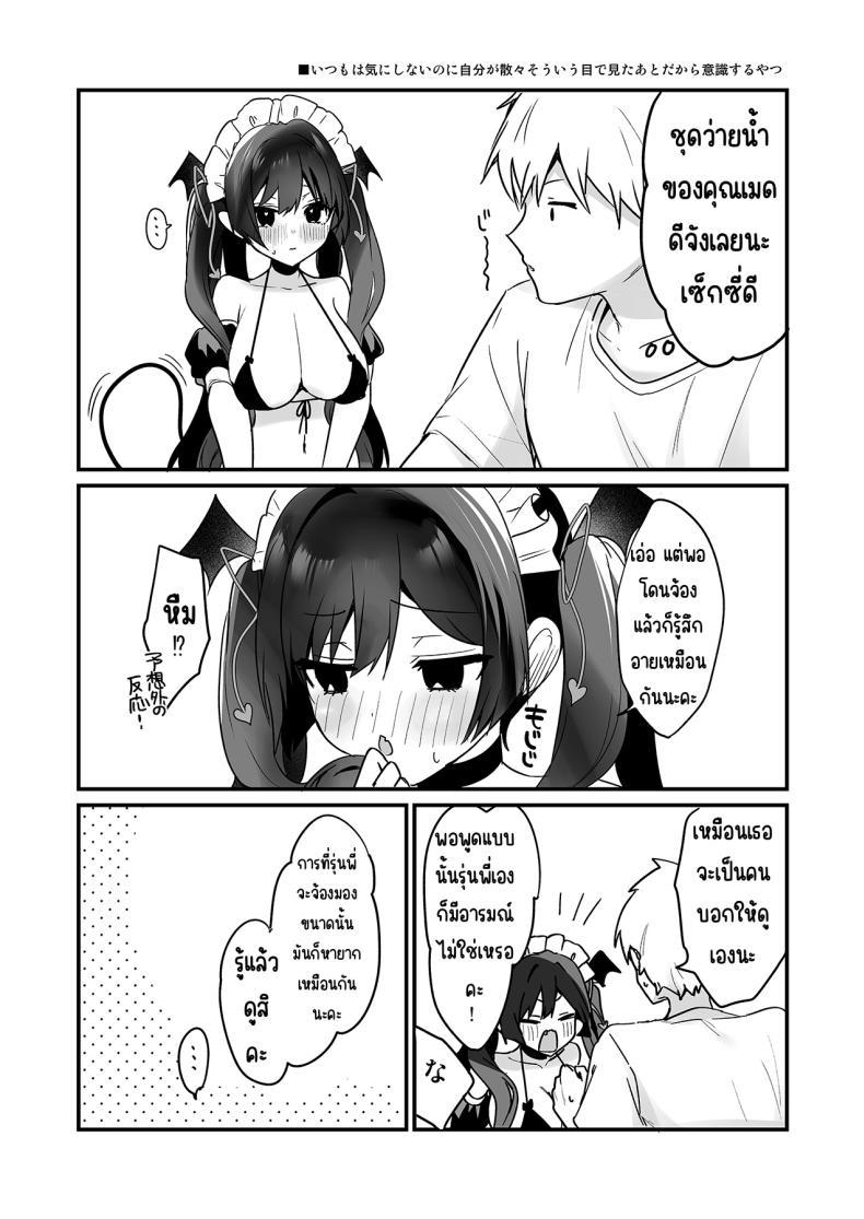 Doujin-Lc- อ่าน โดจิน มังฮวา เกาหลี ญี่ปุ่น จีน แปลไทย เรื่องราวของปีศาจน้อย [Yamo7 (Ayuma Sayu)] Koakuma-chan no Kougeki! ตอนที่ 1 2 3 4 5 6 7 8 9 10 11 12 13 14 ฟรี ไม่มีโฆษณา อ่าน โดจิน Manhwa เกาหลี ญี่ปุ่น จีน เรามีครบ คัดมาให้เน้นๆ โดจิน 18+ รับประกันความฟินโดย  Doujin Lc