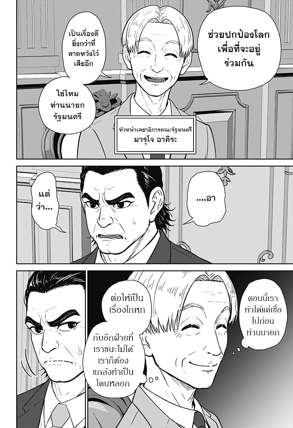 Manga-lc-com อ่านมังงะ อ่านการ์ตูน ออนไลน์ ฟรี Class of Brains ตอนที่ 1 2 3 4 5 6 7 8 9 10 11 12 13 14 ฟรี ไม่มีโฆษณา Manga-lc - อ่าน มังงะ อ่าน การ์ตูน ออนไลน์ อ่านมังงะ ฟรี