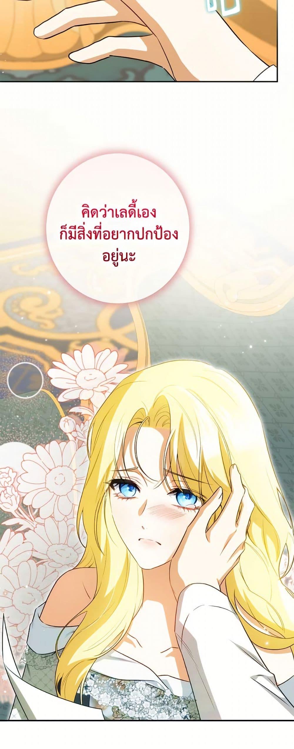 Manga-lc-com อ่านมังงะ อ่านการ์ตูน ออนไลน์ ฟรี I Think I’ve Been Possessed Somewhere ตอนที่ 1 2 3 4 5 6 7 8 9 10 11 12 13 14 ฟรี ไม่มีโฆษณา Manga-lc - อ่าน มังงะ อ่าน การ์ตูน ออนไลน์ อ่านมังงะ ฟรี