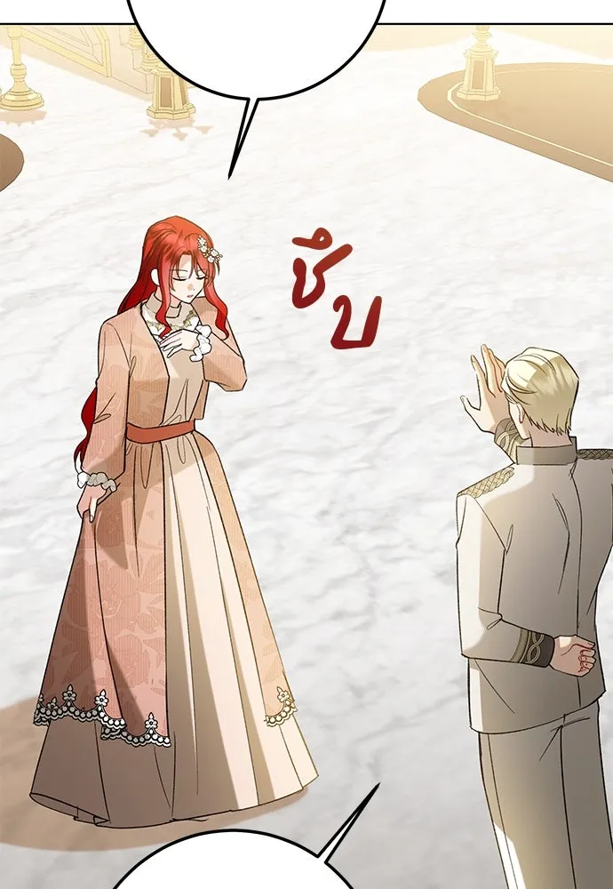 บุปผาลบคมดาบ ตอนที่ 51 รูปที่ 47