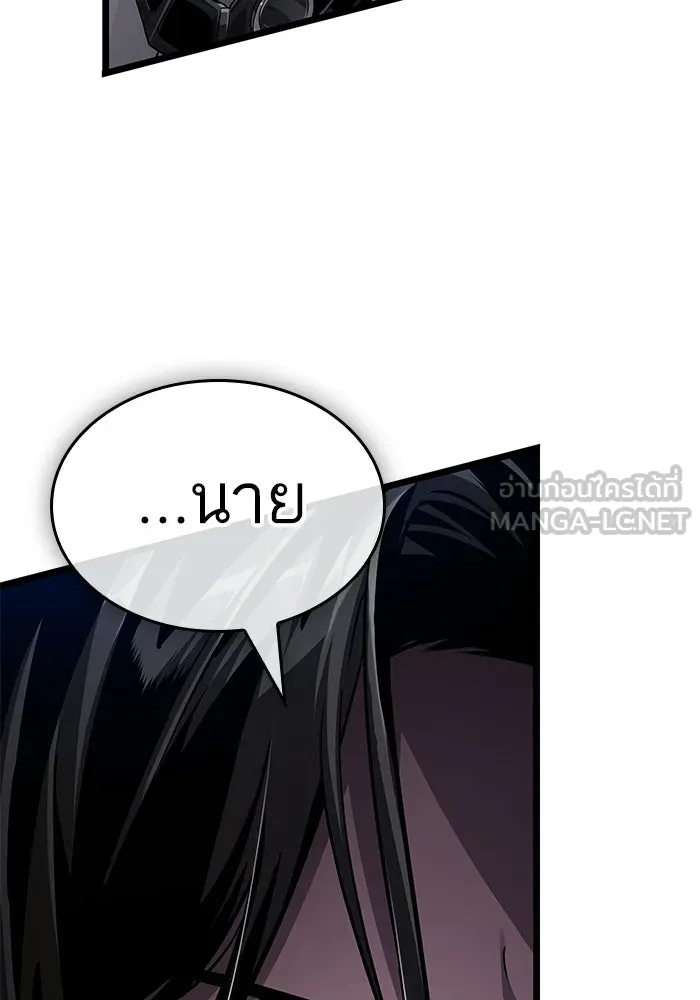 หลังวันสิ้นโลก ตอนที่ 210 รูปที่ 45