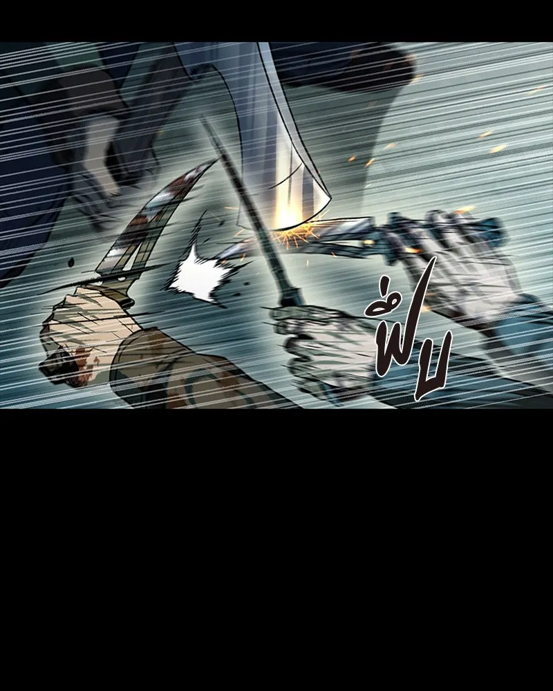 เกาลูน  ซาโรกา ตอนที่ 19 รูปที่ 125