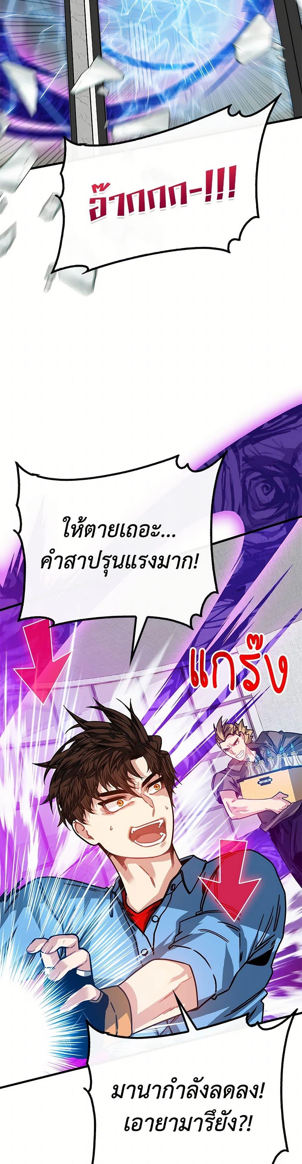 Manga-lc-com อ่านมังงะ อ่านการ์ตูน ออนไลน์ ฟรี SSS-Class Gacha Hunter ตอนที่ 1 2 3 4 5 6 7 8 9 10 11 12 13 14 ฟรี ไม่มีโฆษณา Manga-lc - อ่าน มังงะ อ่าน การ์ตูน ออนไลน์ อ่านมังงะ ฟรี