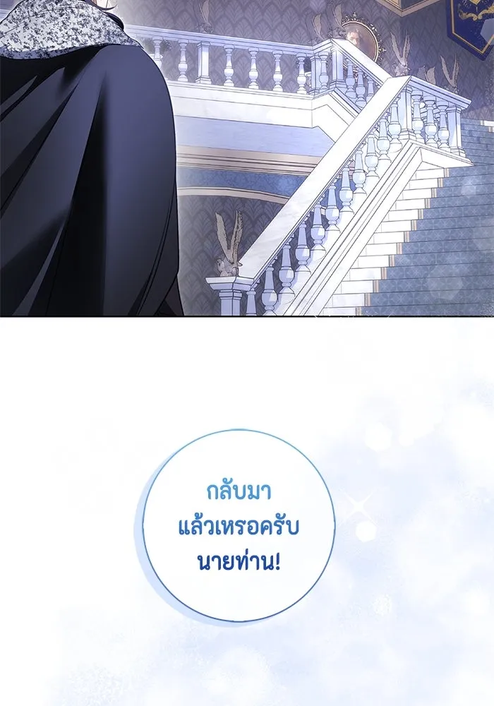 ขอวิธีส่งสามีลงนรก ตอนที่ 11 รูปที่ 56