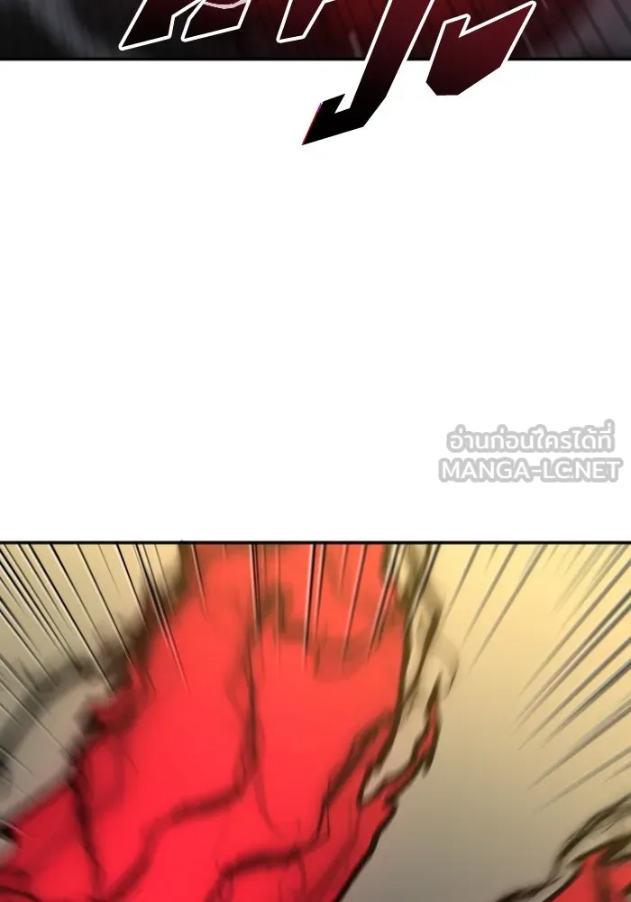 อดีตบอสหอคอย ตอนที่ 6 รูปที่ 84