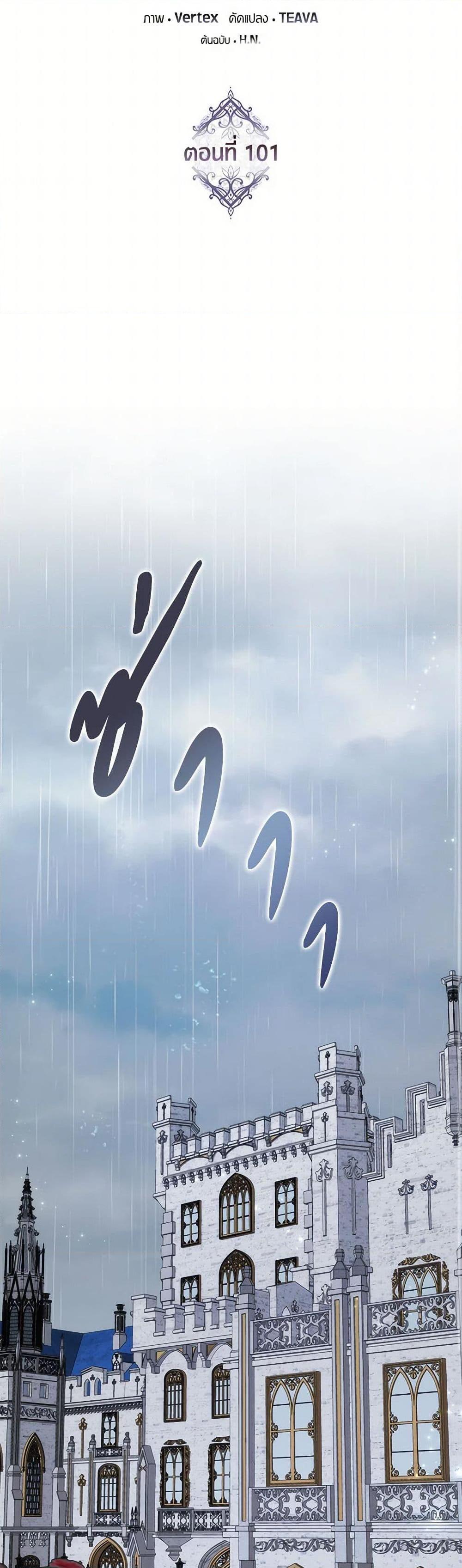 Manga-lc-com อ่านมังงะ อ่านการ์ตูน ออนไลน์ ฟรี I Won’t Pick Up The Trash I Threw Away Again ตอนที่ 1 2 3 4 5 6 7 8 9 10 11 12 13 14 ฟรี ไม่มีโฆษณา Manga-lc - อ่าน มังงะ อ่าน การ์ตูน ออนไลน์ อ่านมังงะ ฟรี