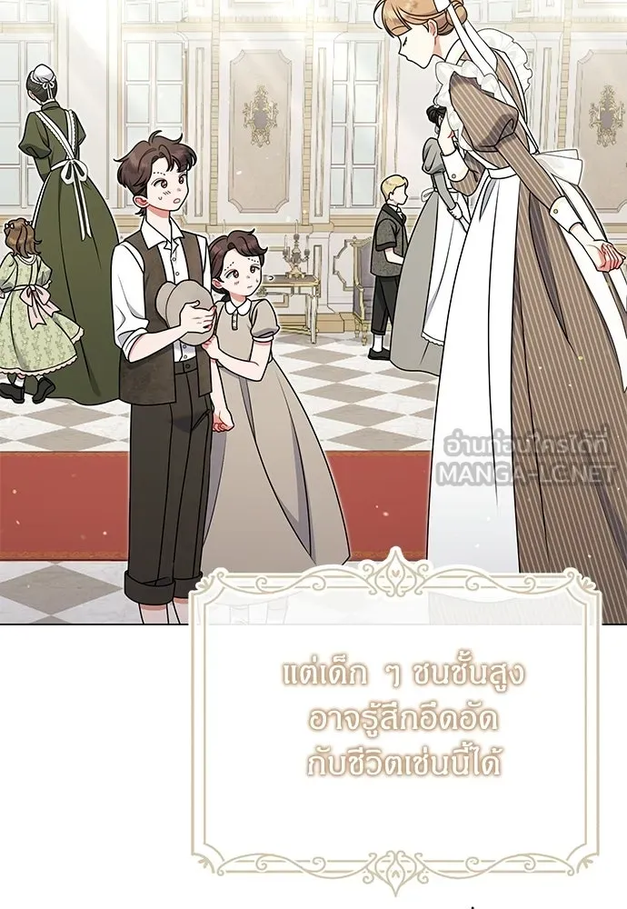 ครอบครัวผิดแผน ตอนที่ 57 รูปที่ 30