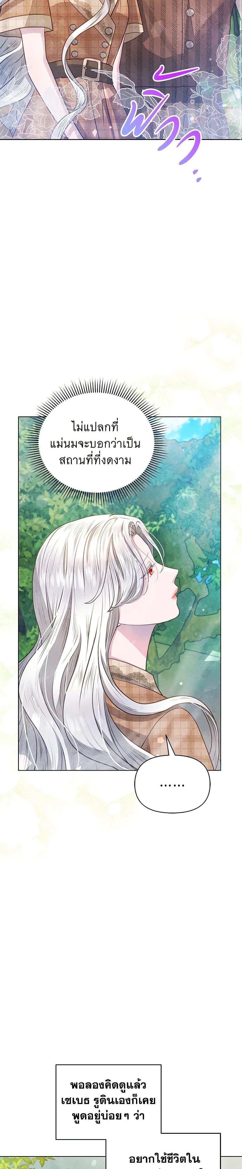 Manga-lc-com อ่านมังงะ อ่านการ์ตูน ออนไลน์ ฟรี The Princess Is Going on Strike ตอนที่ 1 2 3 4 5 6 7 8 9 10 11 12 13 14 ฟรี ไม่มีโฆษณา Manga-lc - อ่าน มังงะ อ่าน การ์ตูน ออนไลน์ อ่านมังงะ ฟรี