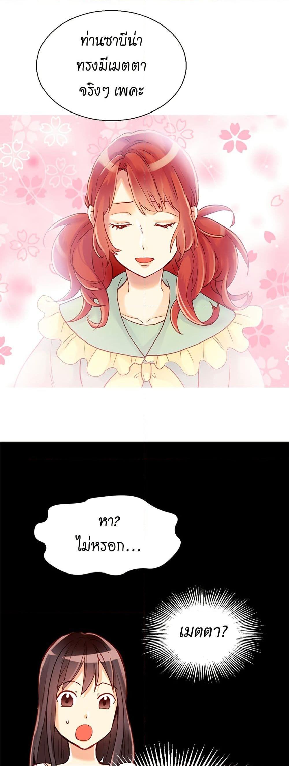 Manga-lc-com อ่านมังงะ อ่านการ์ตูน ออนไลน์ ฟรี Isekai Empress ตอนที่ 1 2 3 4 5 6 7 8 9 10 11 12 13 14 ฟรี ไม่มีโฆษณา Manga-lc - อ่าน มังงะ อ่าน การ์ตูน ออนไลน์ อ่านมังงะ ฟรี