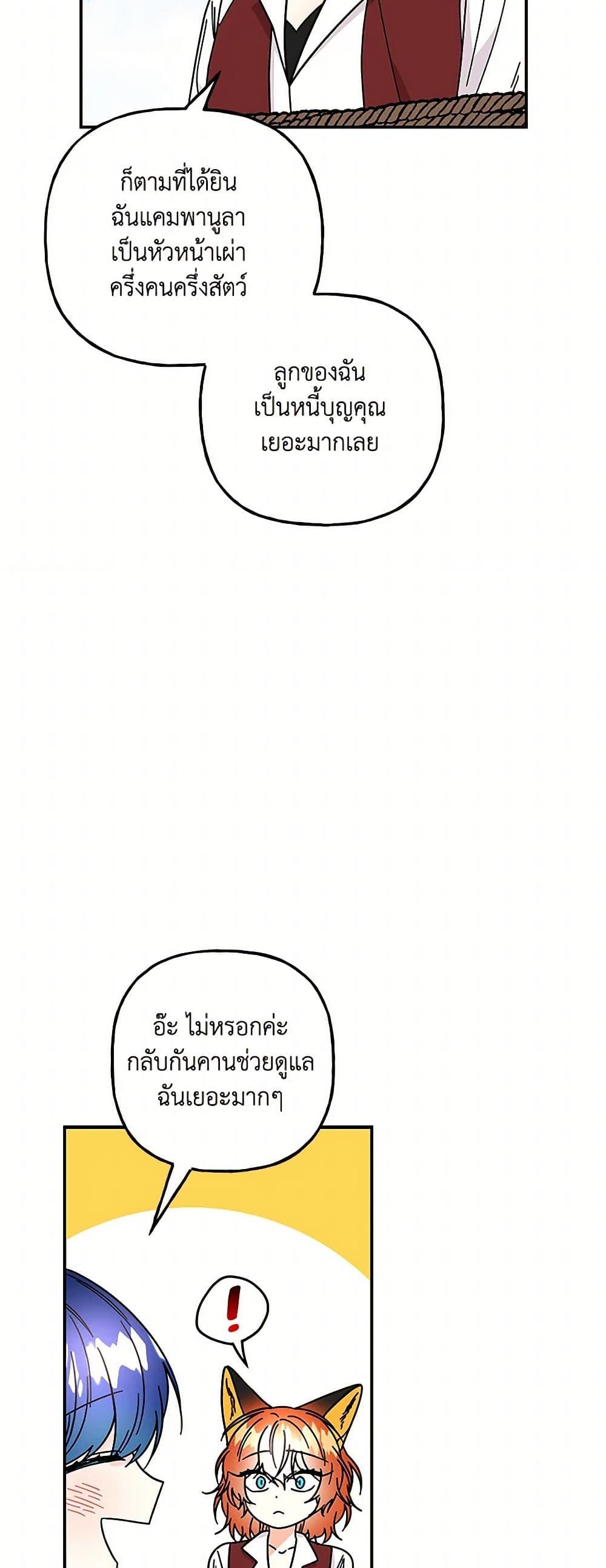 Manga-lc-com อ่านมังงะ อ่านการ์ตูน ออนไลน์ ฟรี Daughter of the Archmage ตอนที่ 1 2 3 4 5 6 7 8 9 10 11 12 13 14 ฟรี ไม่มีโฆษณา Manga-lc - อ่าน มังงะ อ่าน การ์ตูน ออนไลน์ อ่านมังงะ ฟรี