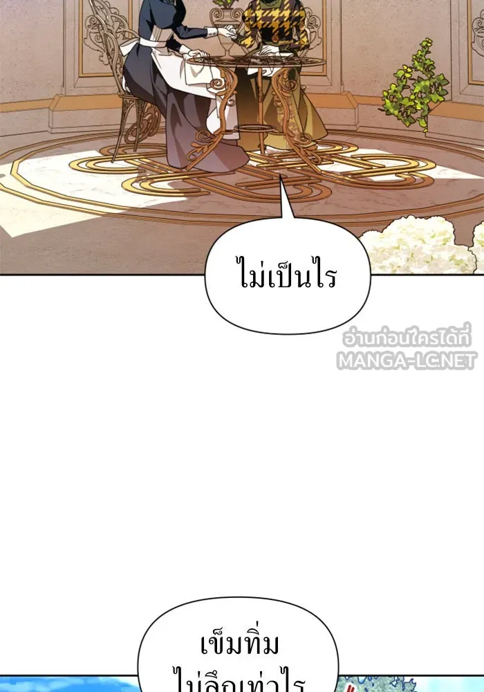 ชิงชีวิตพลิกลิขิตชะตา ตอนที่ 60. มาทำสัญญากับข้า รูปที่ 54