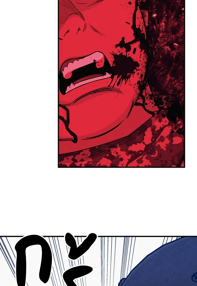 Zombie X Slasher ตอนที่ 40 รูปที่ 199