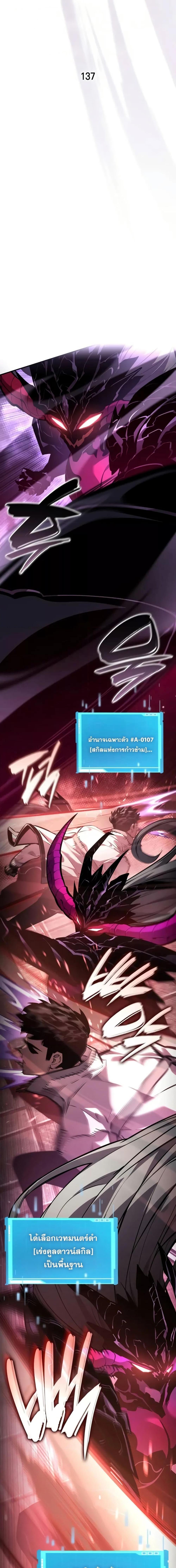 Manga-lc-com อ่านมังงะ อ่านการ์ตูน ออนไลน์ ฟรี BoundlessNecro ตอนที่ 1 2 3 4 5 6 7 8 9 10 11 12 13 14 ฟรี ไม่มีโฆษณา Manga-lc - อ่าน มังงะ อ่าน การ์ตูน ออนไลน์ อ่านมังงะ ฟรี