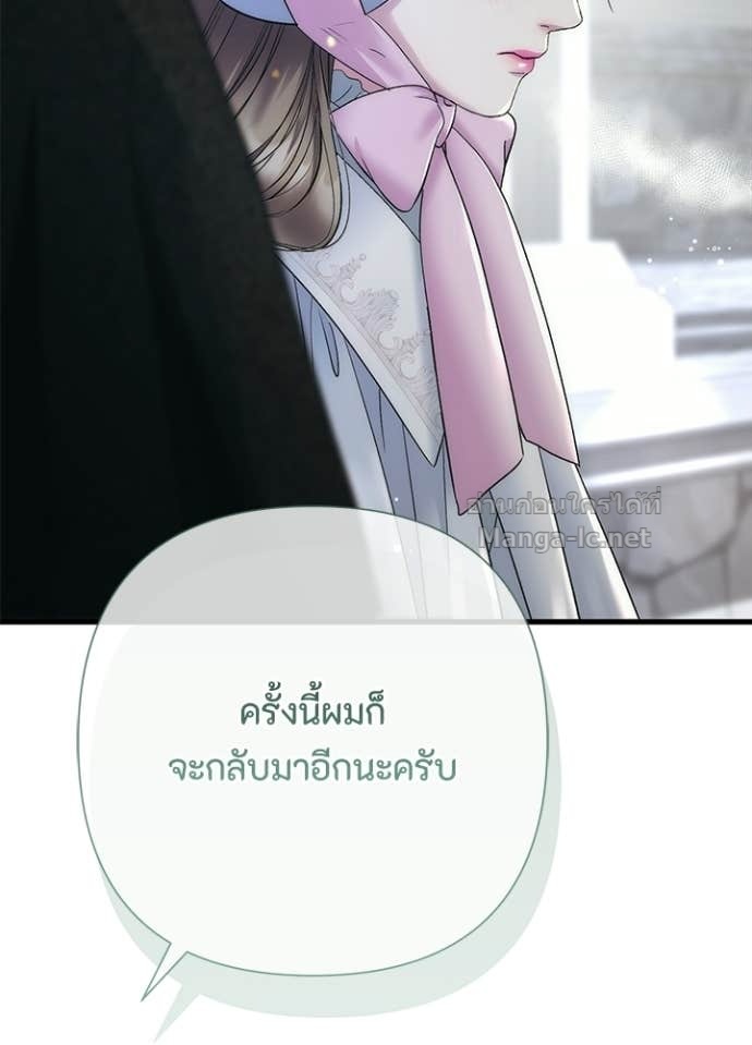 Doujin-Lc- อ่าน โดจิน มังฮวา เกาหลี ญี่ปุ่น จีน แปลไทย องค์ชายผู้อื้อฉาว ตอนที่ 1 2 3 4 5 6 7 8 9 10 11 12 13 14 ฟรี ไม่มีโฆษณา อ่าน โดจิน Manhwa เกาหลี ญี่ปุ่น จีน เรามีครบ คัดมาให้เน้นๆ โดจิน 18+ รับประกันความฟินโดย Doujin Lc