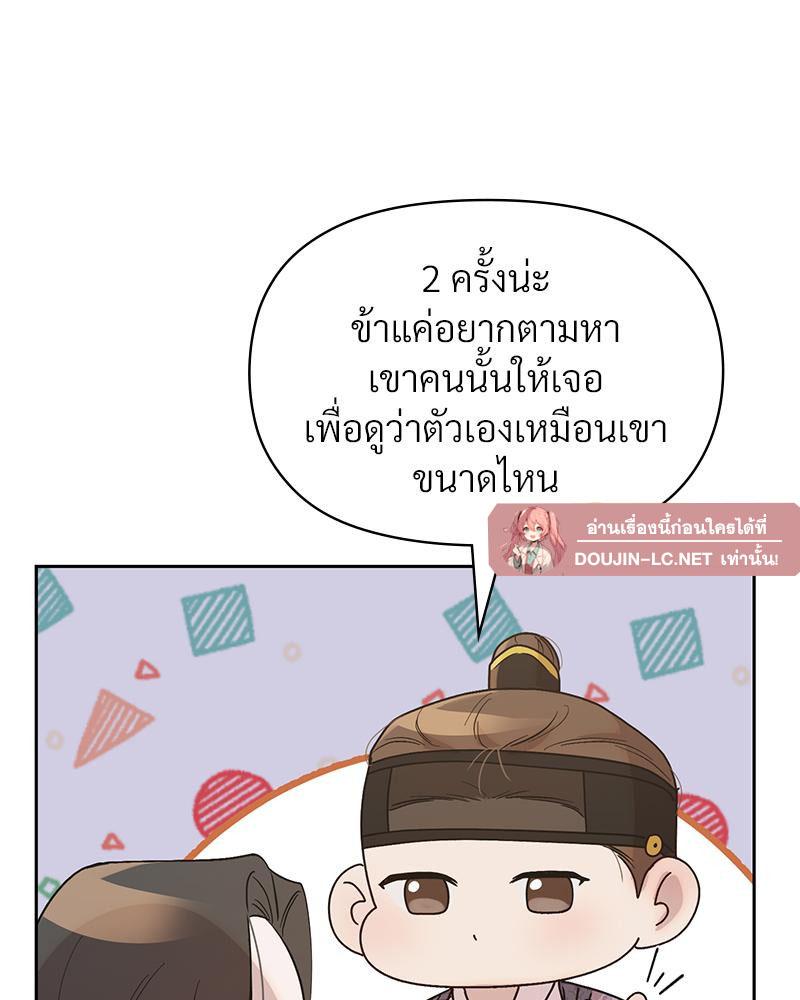 Doujin-Lc- อ่าน โดจิน มังฮวา เกาหลี ญี่ปุ่น จีน แปลไทย ดวงร้าย-ชะตารัก ตอนที่ 1 2 3 4 5 6 7 8 9 10 11 12 13 14 ฟรี ไม่มีโฆษณา อ่าน โดจิน Manhwa เกาหลี ญี่ปุ่น จีน เรามีครบ คัดมาให้เน้นๆ โดจิน 18+ รับประกันความฟินโดย  Doujin Lc