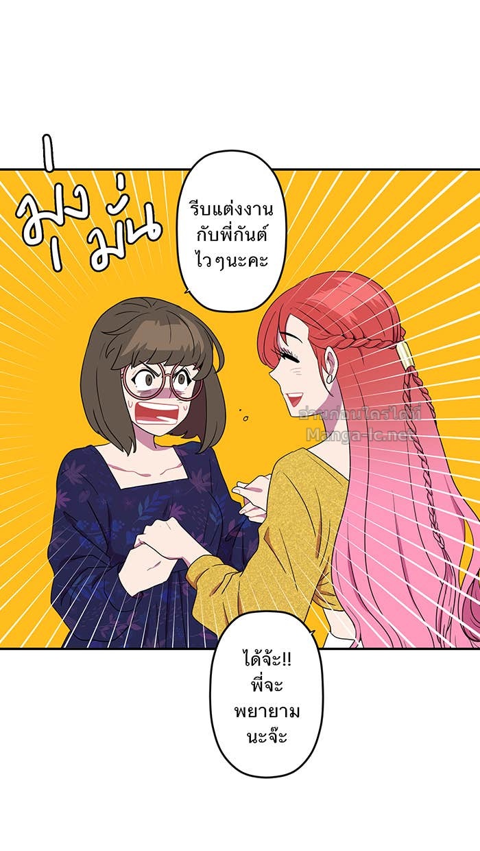 Doujin-Lc- อ่าน โดจิน มังฮวา เกาหลี ญี่ปุ่น จีน แปลไทย Take My Money รักนี้...มีเปย์ ตอนที่ 1 2 3 4 5 6 7 8 9 10 11 12 13 14 ฟรี ไม่มีโฆษณา อ่าน โดจิน Manhwa เกาหลี ญี่ปุ่น จีน เรามีครบ คัดมาให้เน้นๆ โดจิน 18+ รับประกันความฟินโดย Doujin Lc